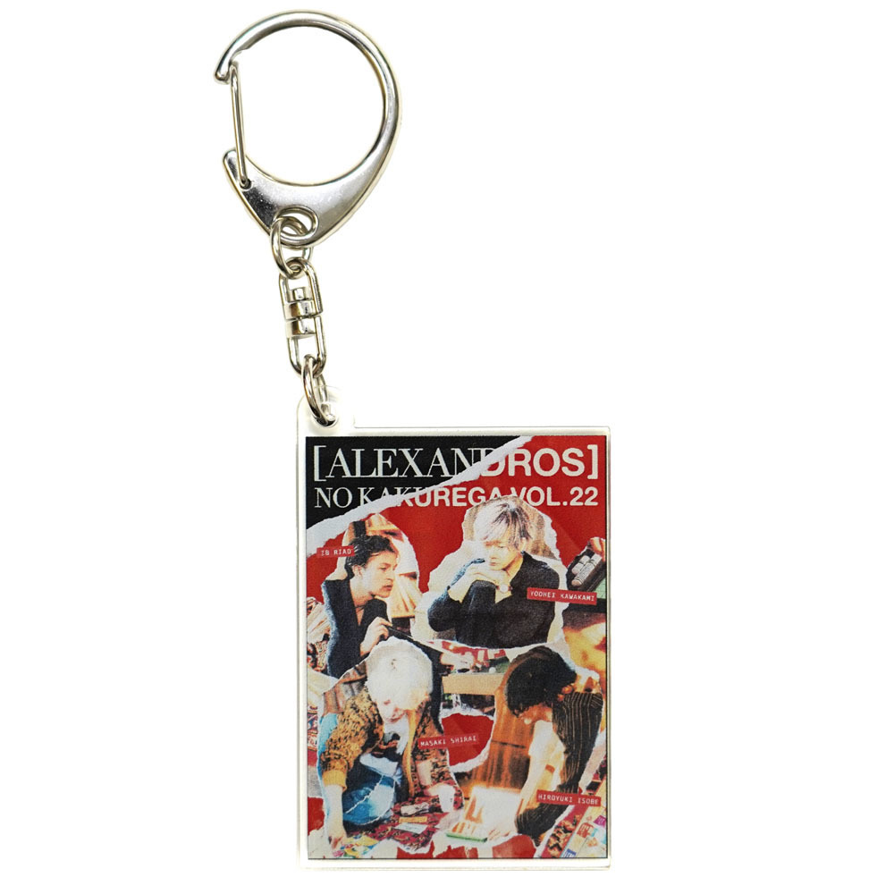 Alexandros]ファンクラブ会員限定】アクリルキーホルダー（全6種類