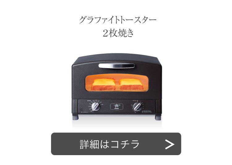 アラジンダイレクトショップ | ブラックシリーズ