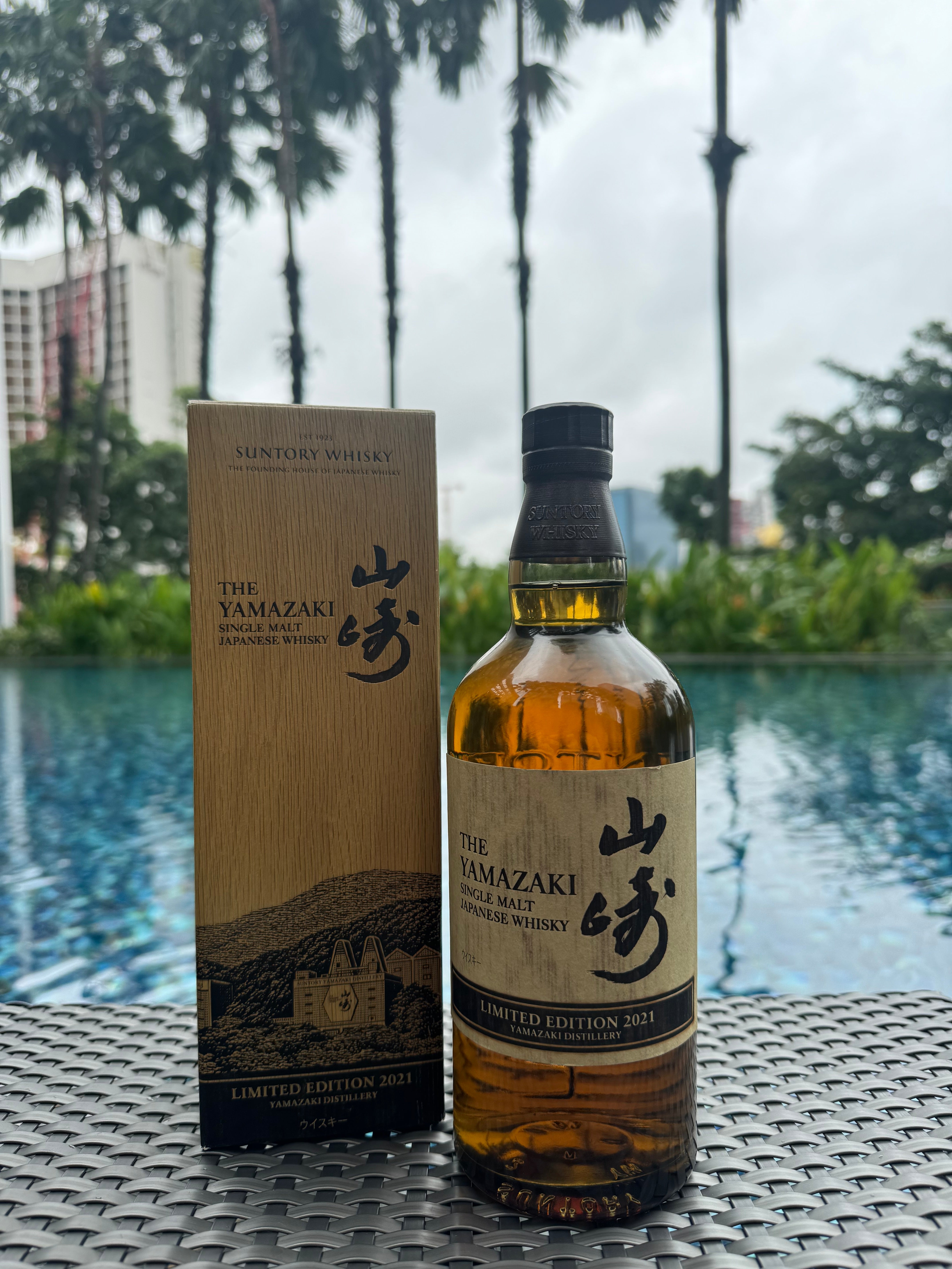 Suntory Yamazaki Limited Edition 2021 – AlamakTime
