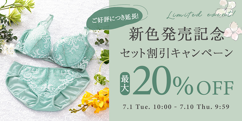 マルコ ランジェリークレンジング フレッシュフローラル 2個セット