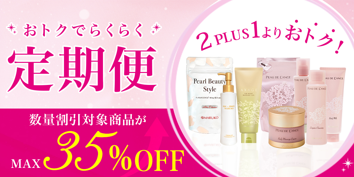 ランジェリークレンジング レフィルN フレッシュフローラル [定期1本