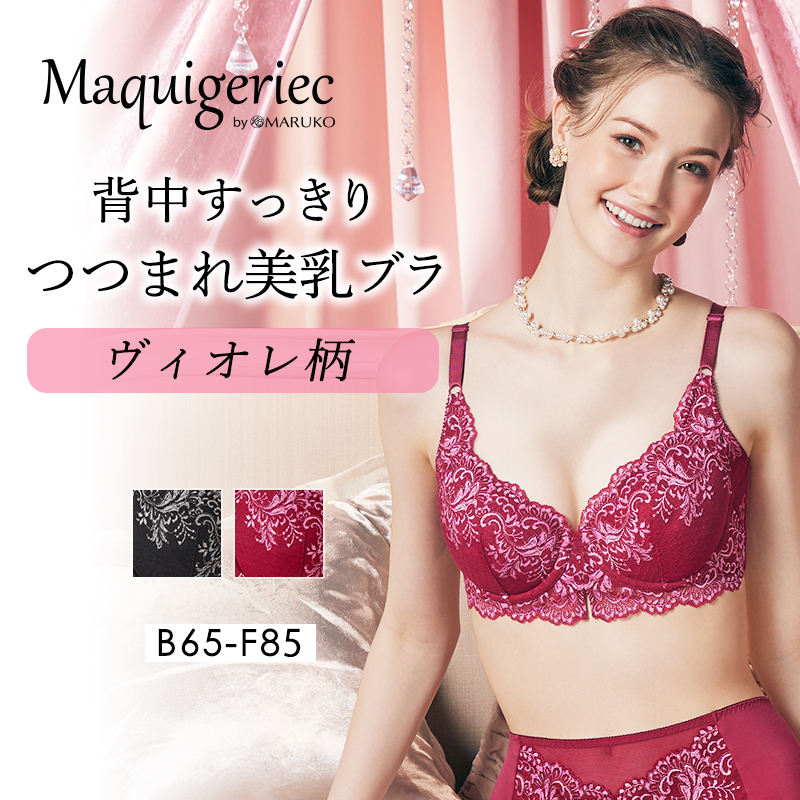 MARUKO - マルコ ポートランジェ 4本セットの通販 by たけのこ♡'s