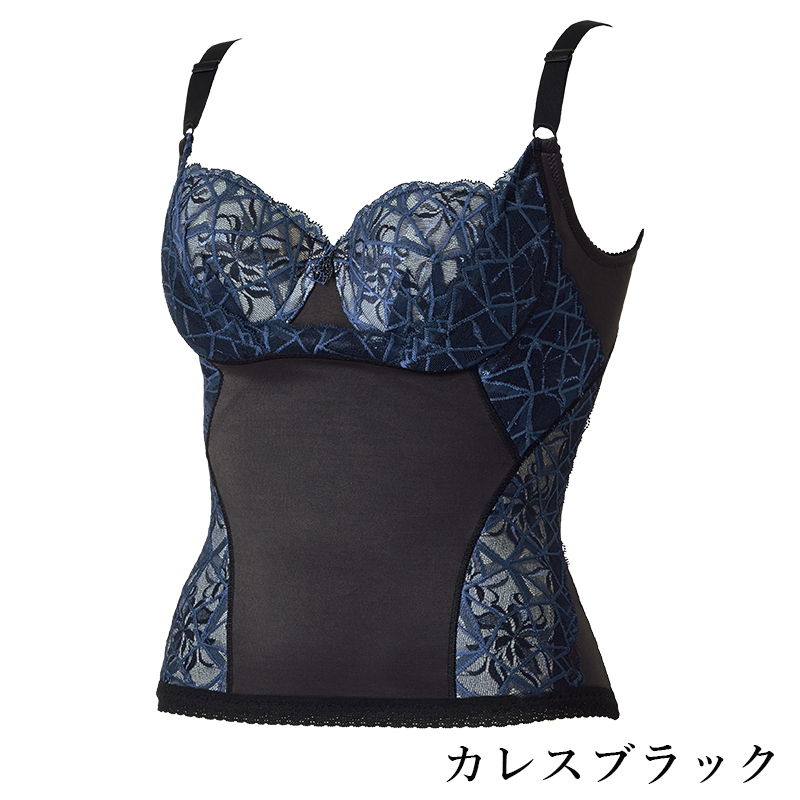 ☆値下げ中☆マルコ 補正下着 値下げ中】マルコ ランジェリー