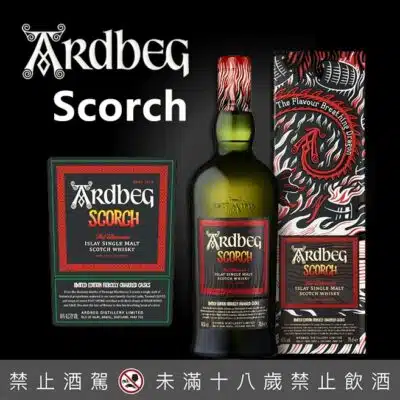 嘉之助Artist Edition #001 - 巷弄洋酒