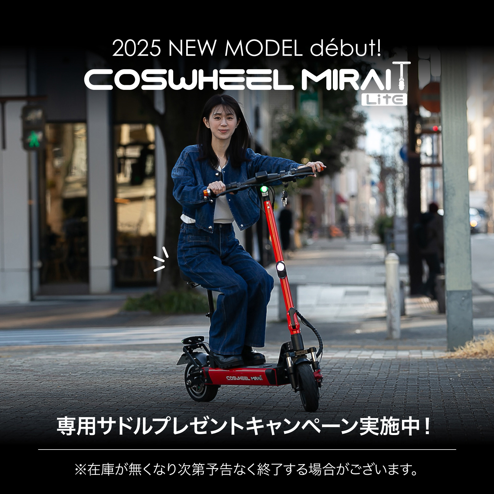 キッズ用電動スケーター 楽天市場】【10月4日20時〜最大2000円