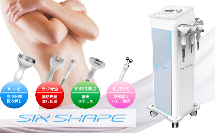Ciz Labo Triple Shape シーズラボ トリプルシェイプ 美品 Ciz Labo