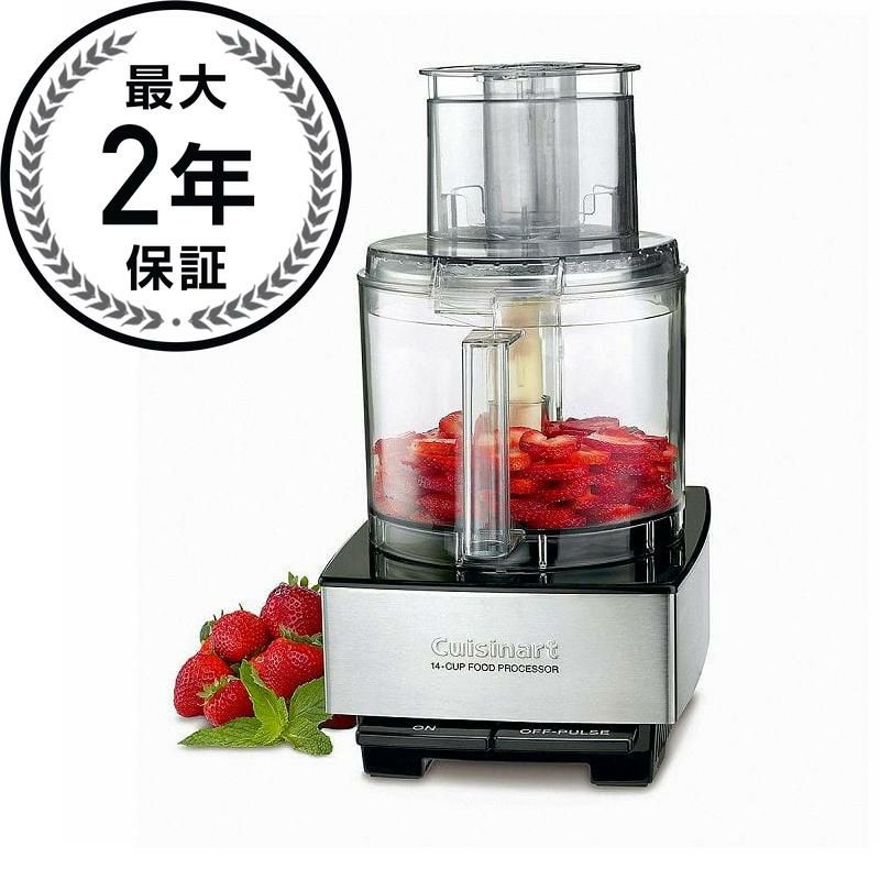クイジナート フードプロセッサー 13カップ Cuisinart FP-13D