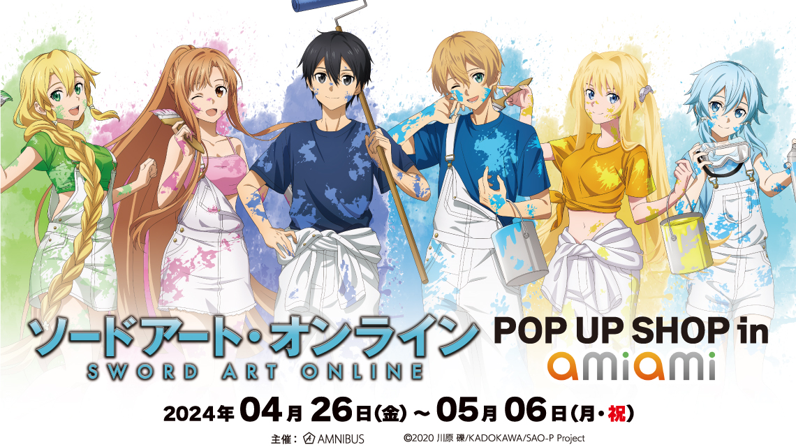 非売品】 ソードアートオンライン 2期 B2サイズ 特大 告知 ポスター