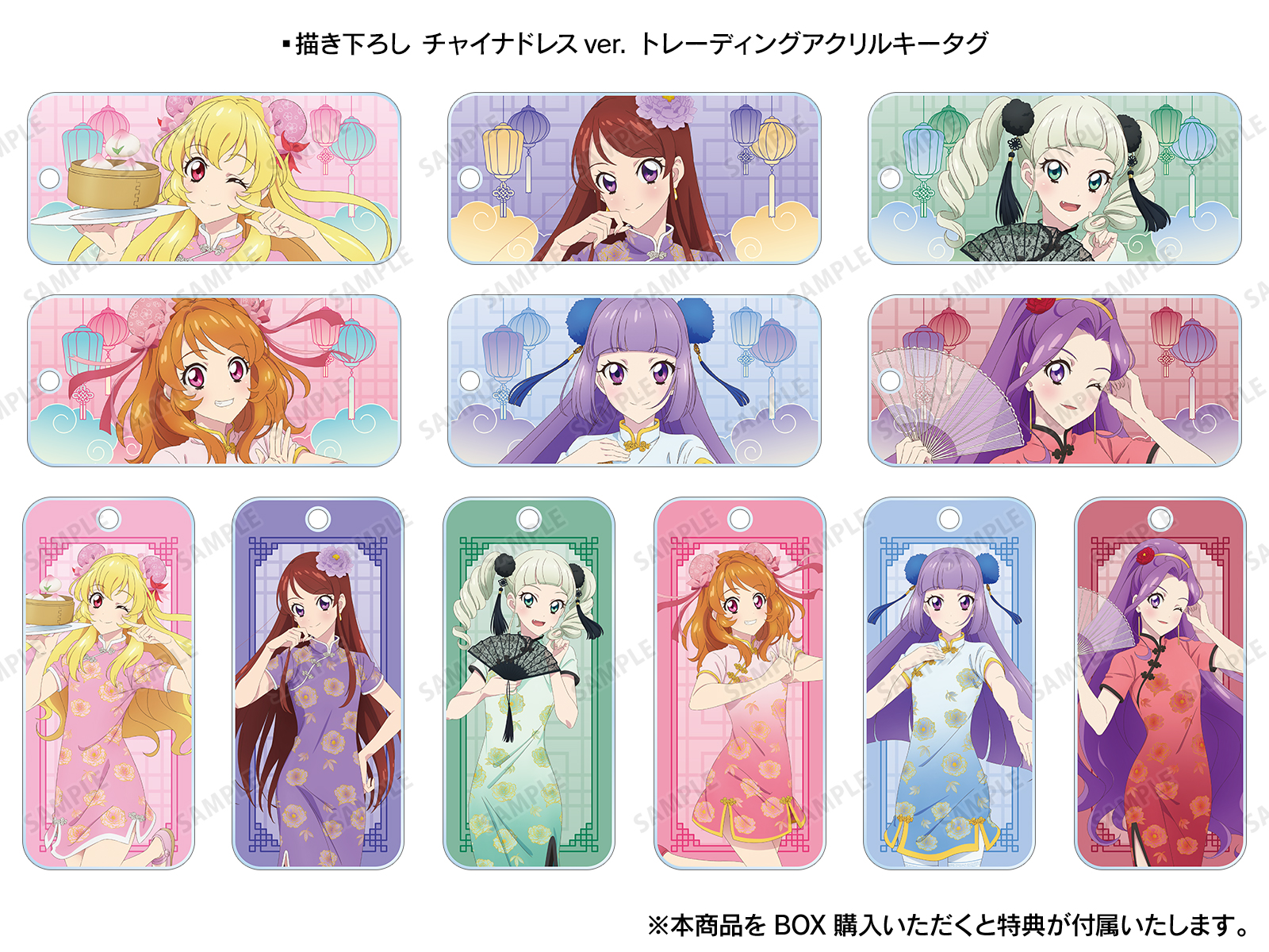 アイカツ 被り無し 148枚 まとめ売り アイカツ 被り無し 148枚 まとめ