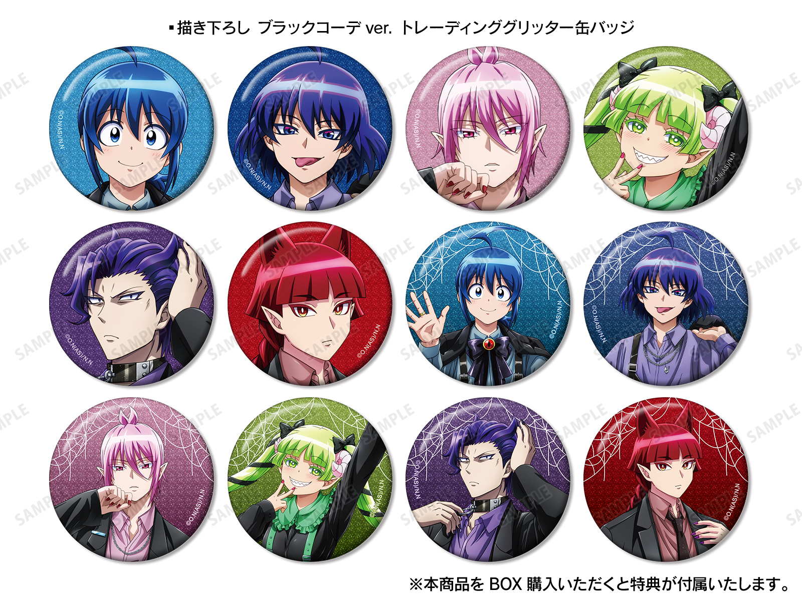 鈴木入間 イルマ 缶バッジ 魔入りました！入間くん HANA BIYORI 鈴木