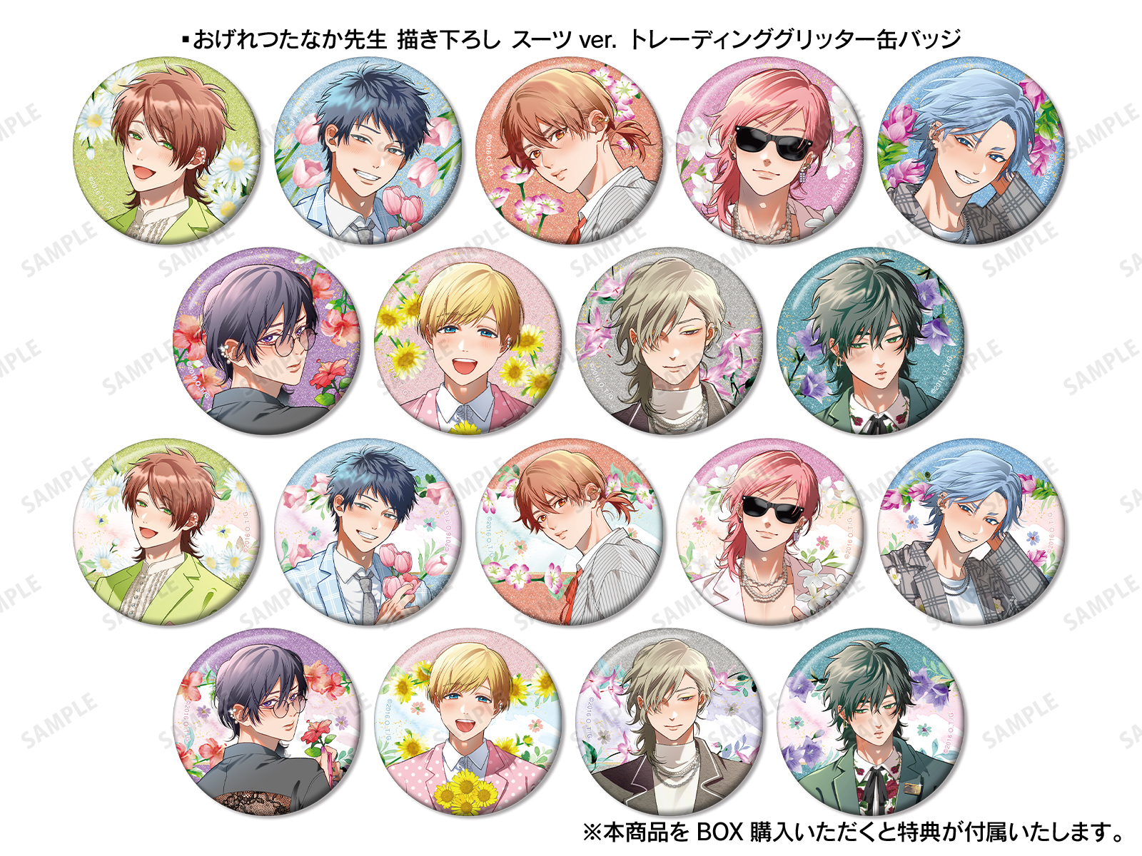 ヤリチン☆ビッチ部』POP UP STORE in TSUTAYA | AMNIBUS