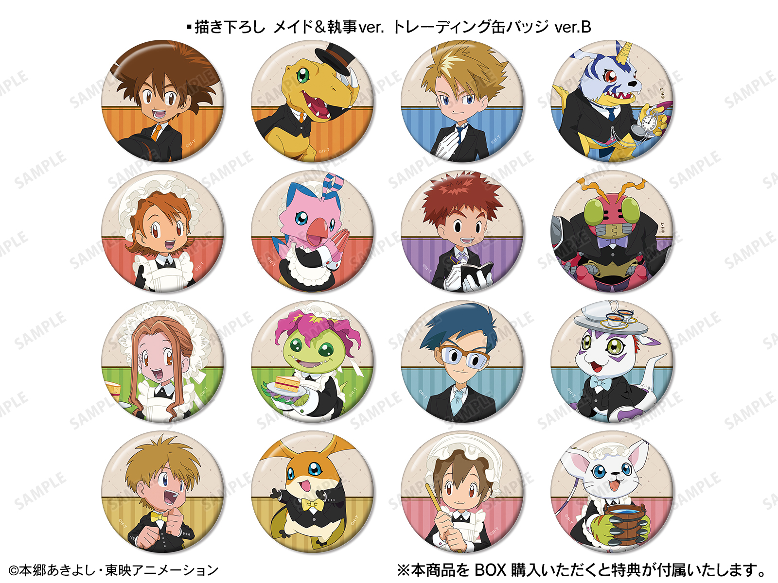 デジモンアドベンチャー』POP UP SHOP in マルイ | AMNIBUS