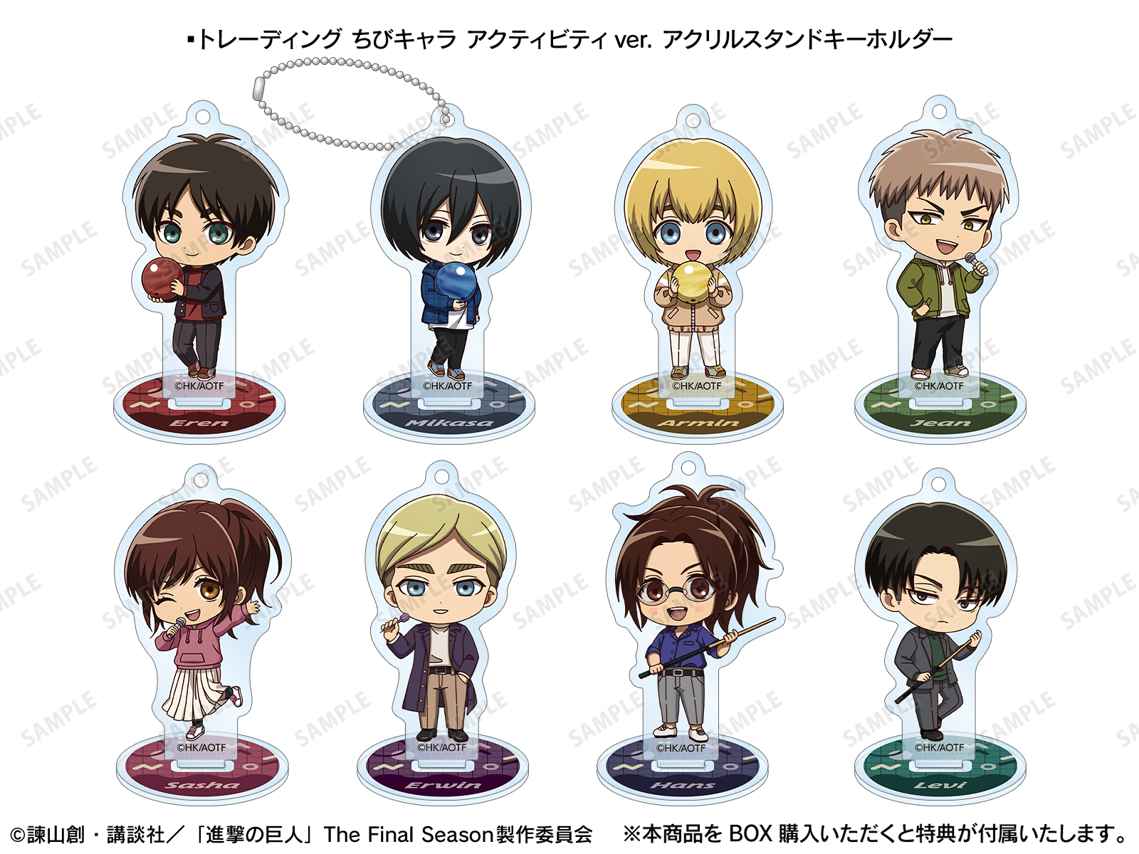 進撃の巨人 × ROUND1 | AMNIBUS