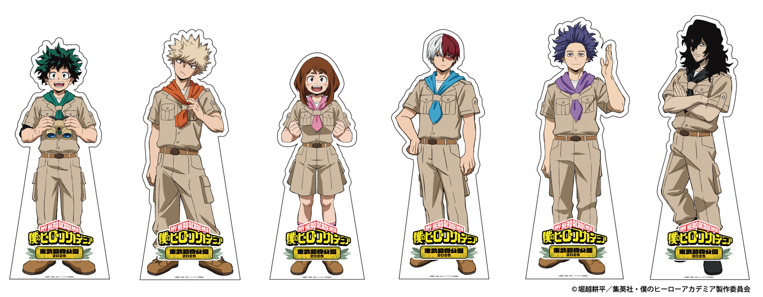 TVアニメ『僕のヒーローアカデミア』×東武動物公園2025 | AMNIBUS