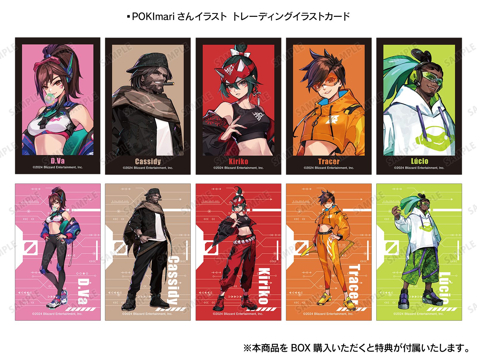 オーバーウォッチ 2』×RED° TOKYO TOWER | AMNIBUS