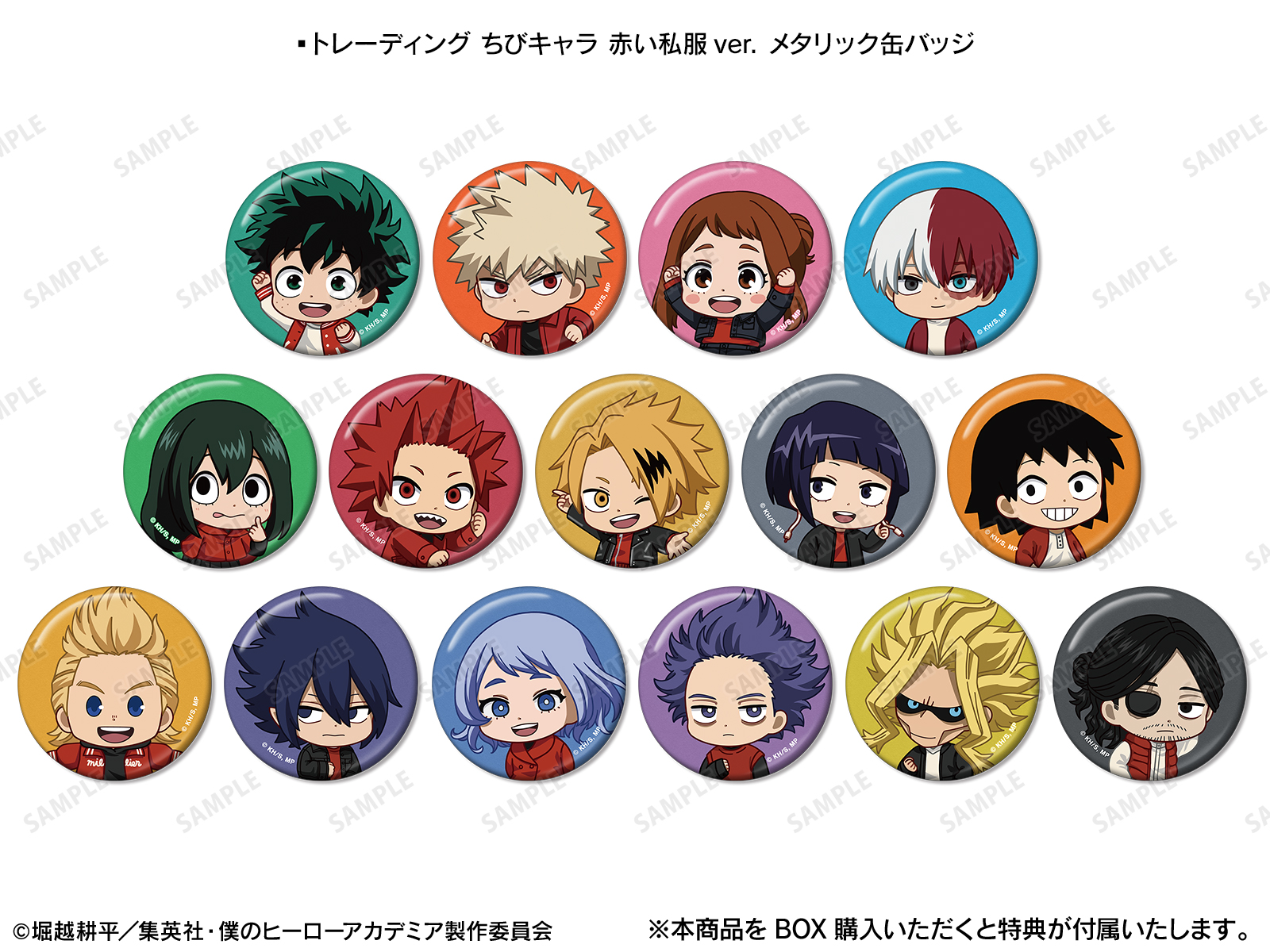 緑谷出久 缶バッジ 110個 東京タワー 緑谷出久 缶バッジ 110個 東京