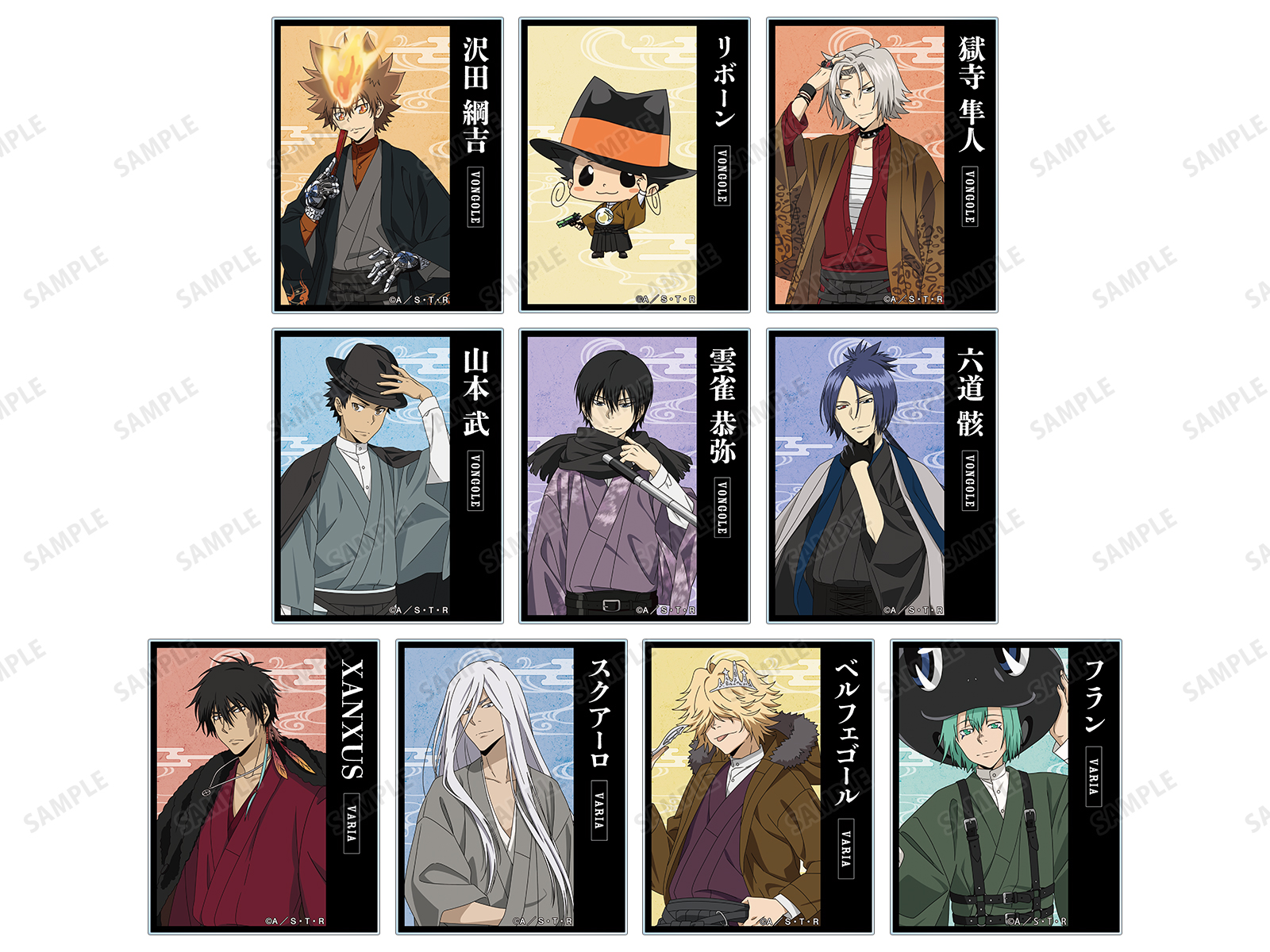 リボーンブロマイドコレクションセット TVアニメ 家庭教師ヒットマン