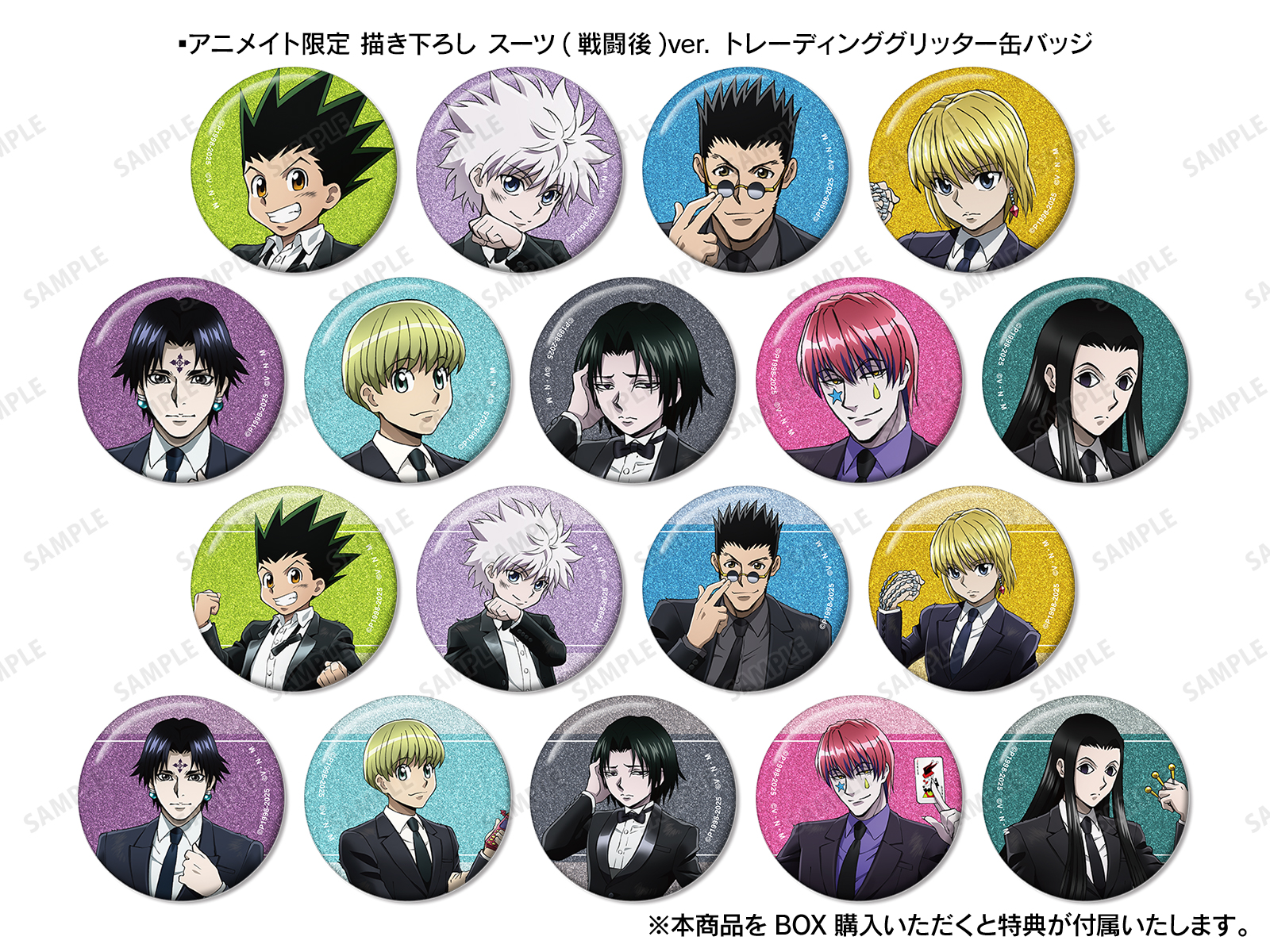 ハンターハンター キルア アニメイトフェア SD缶バッジ ちびキャラ BOX