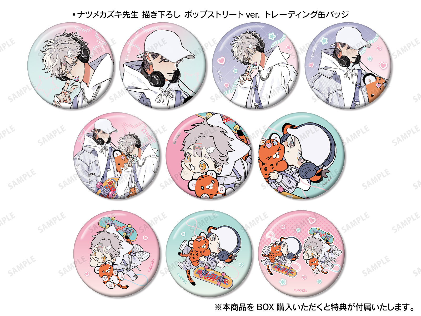 ヒズ・リトル・アンバー』アニメイトフェア | AMNIBUS