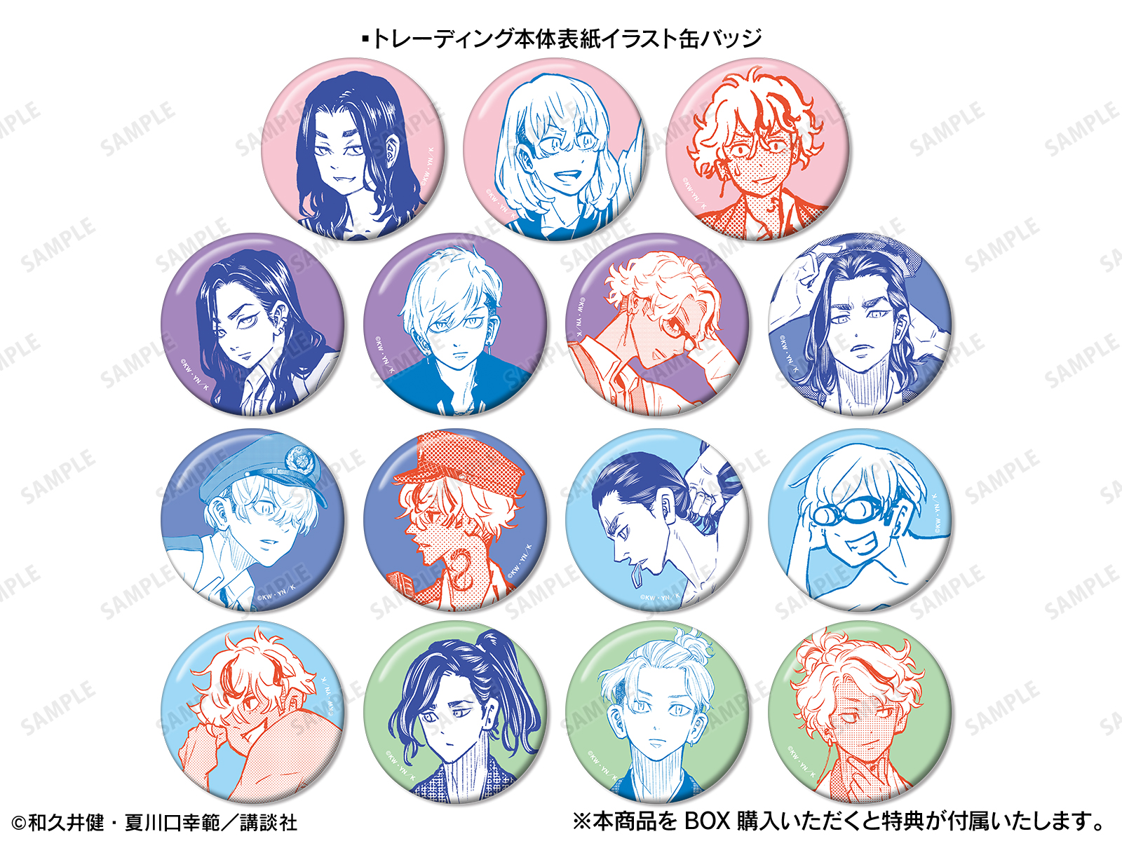 グッズ-バッチ]東京リベンジャーズ アート缶バッジ 場地圭介 Beh【東京