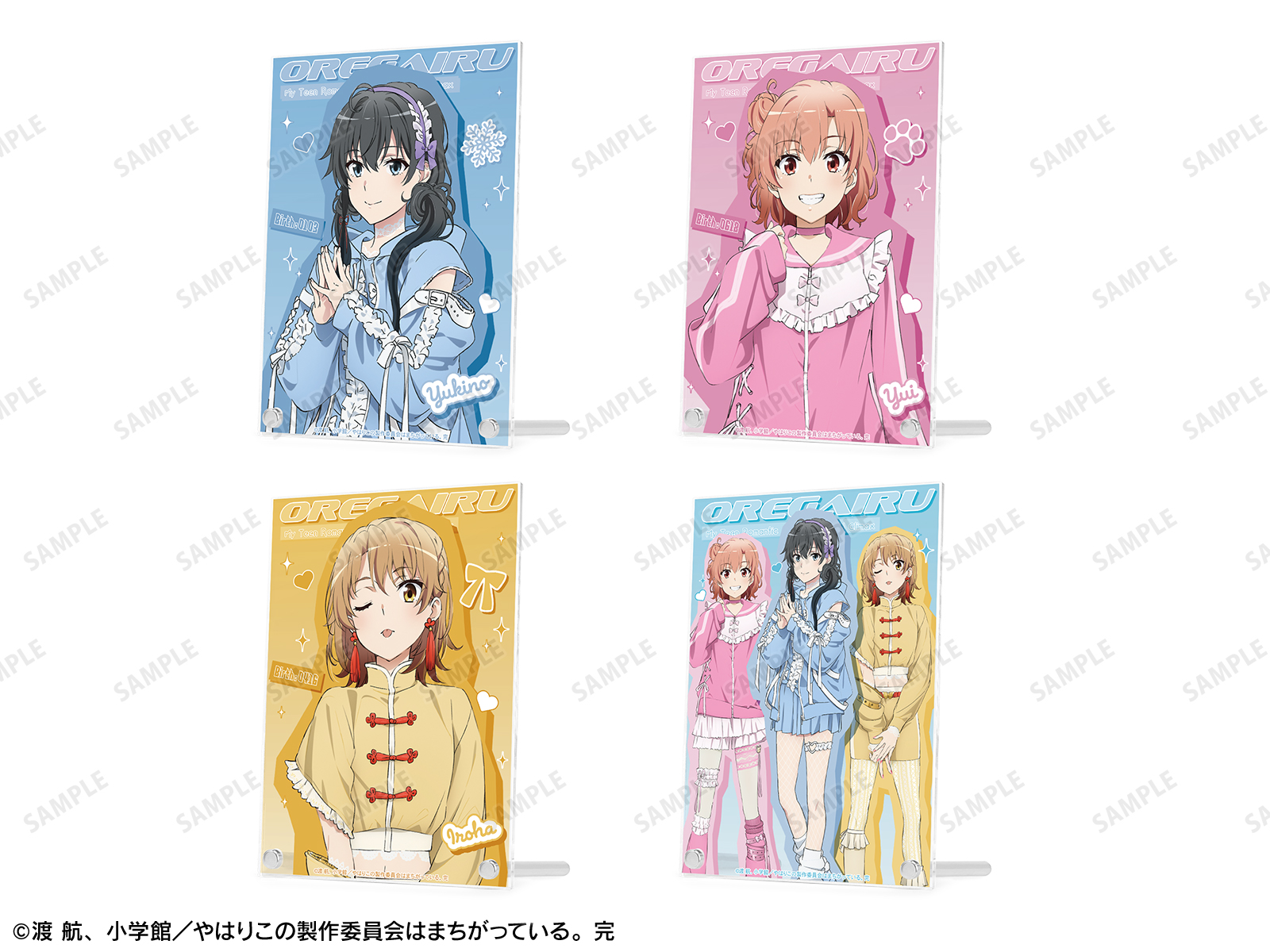 やはり俺の青春ラブコメはまちがっている。完』 POP UP SHOP vol.2 in