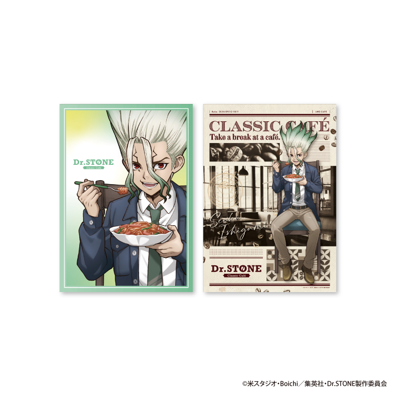 Dr.STONE Amocafe 石神千空 ビジュアルカード アモカフェ 59枚 Dr
