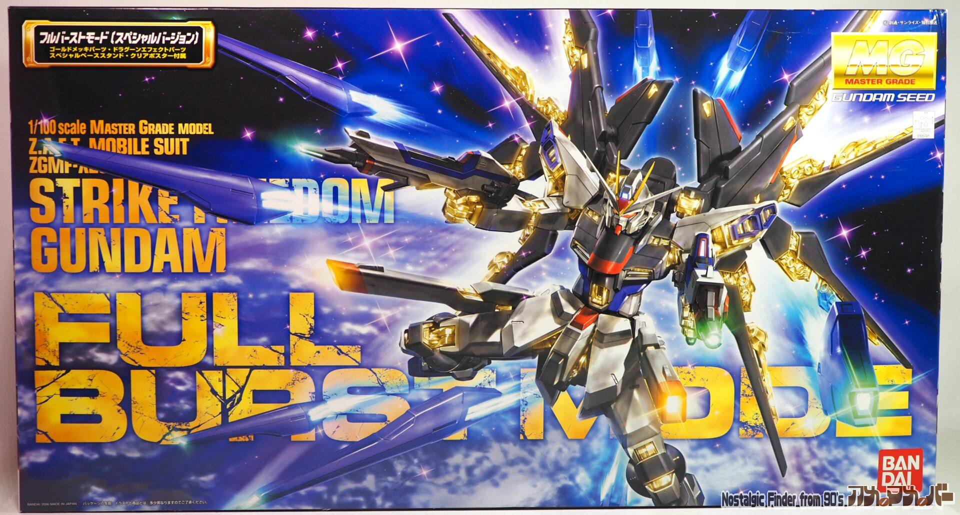 機動戦士ガンダムSEED DESTINY バンダイ MG 1/100 ZGMF-X20A