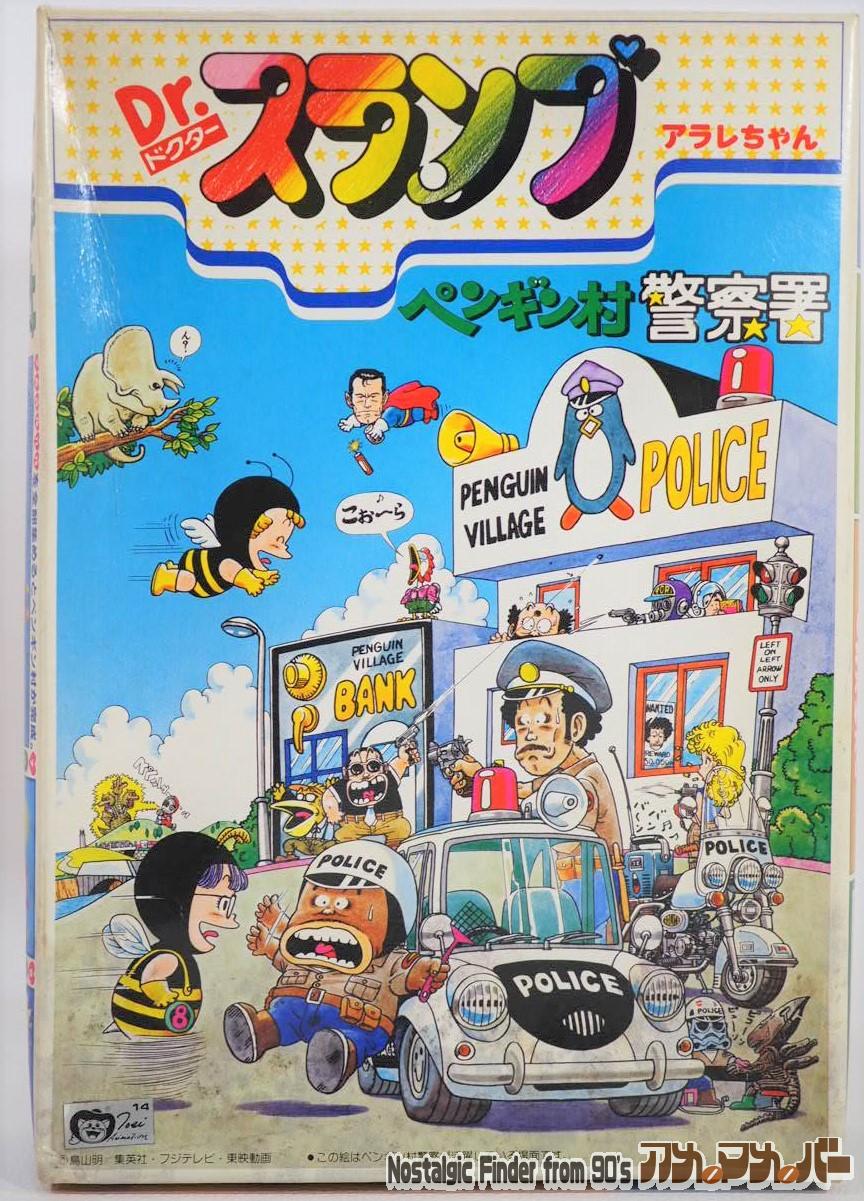 当時モノ 旧バンダイ模型 Dr.スランプ ドクタースランプアラレちゃん