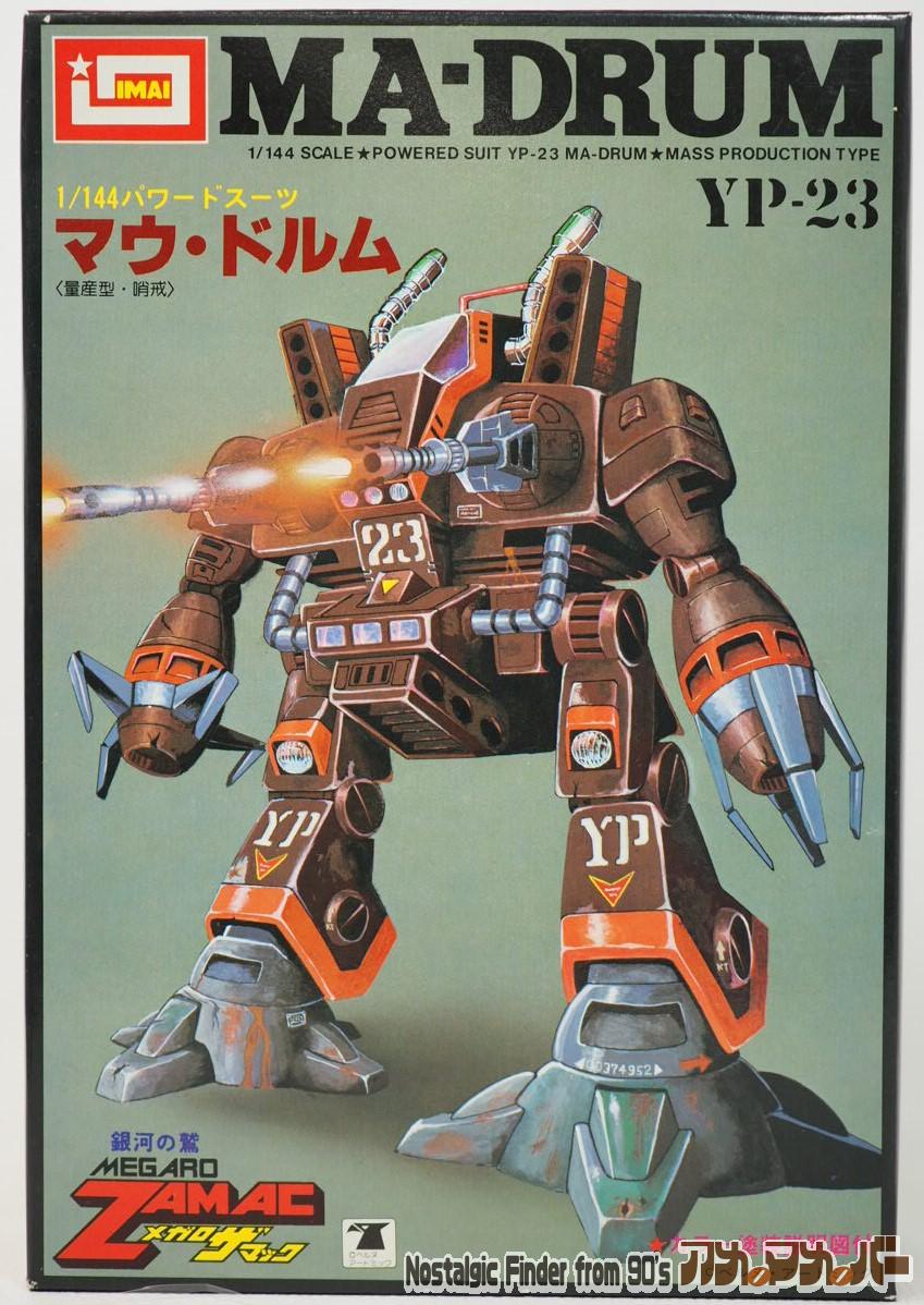 イマイ 1/144 YP-23 マウ・ドルム 銀河の鷹 メガロザマック