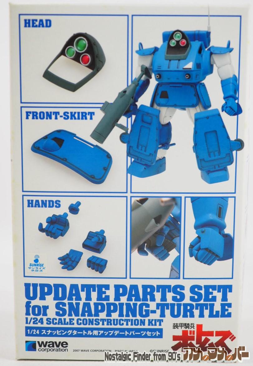 アクティックギア ATH-14-WPC スナッピングタートル&ATH-14-WP