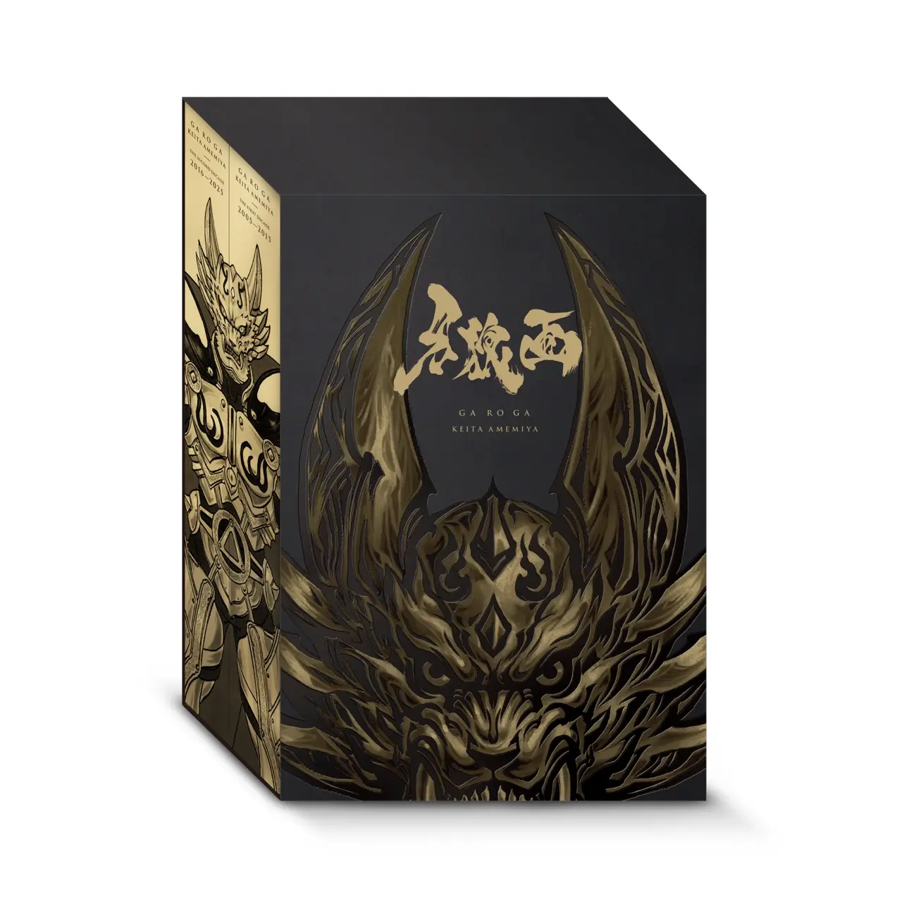 雨宮慶太 直筆サイン入り画集 牙狼 GAGAGATEN 音 Amazon.co.jp: 牙狼