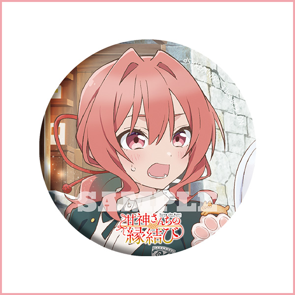 キャラクターソングミニアルバム｜音楽｜TVアニメ「甘神さんちの縁結び