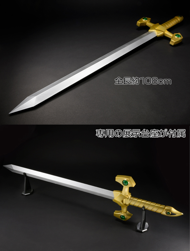 AMAKUNI 真打 1/20 ディスカッター 限定版