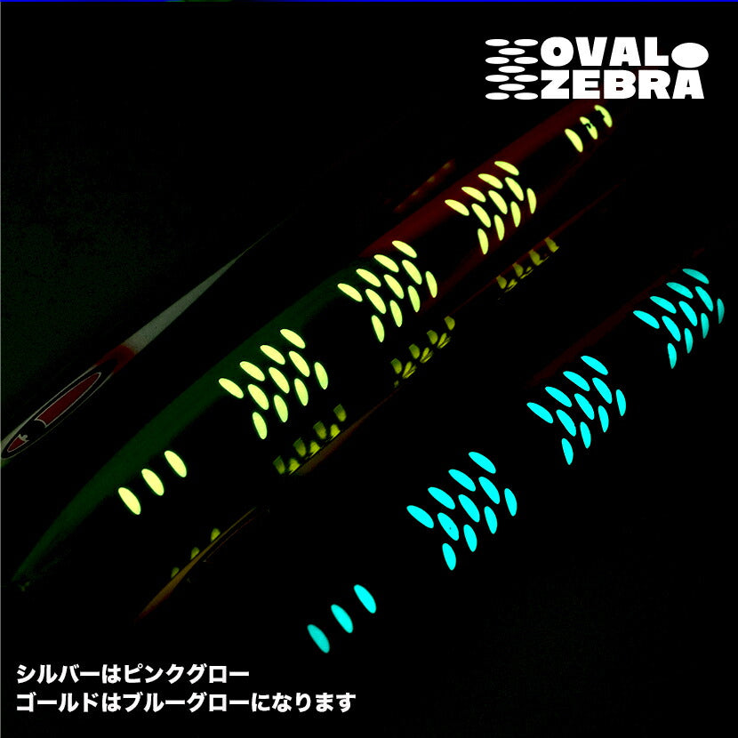 メサイアセミロング JZ エッジチャートリュースカラーグロー シー