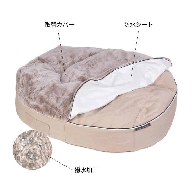 公式】 Dika Test - Pet Lounge Product - アンビエントラウンジ