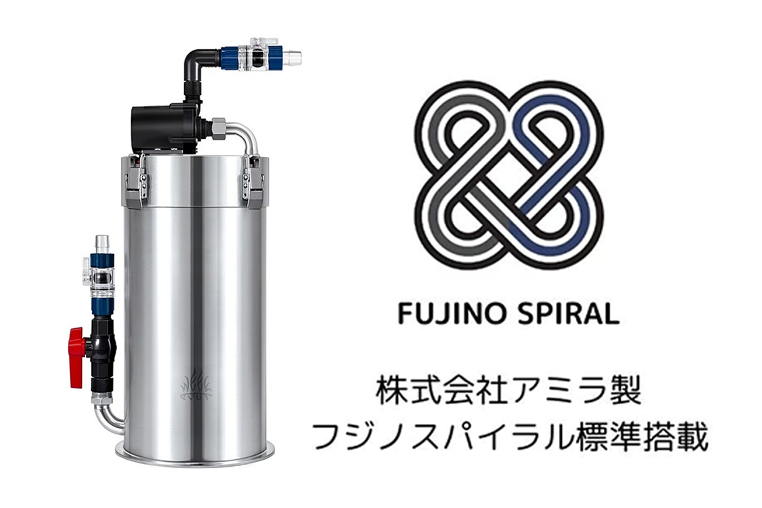 フジノスパイラル丨株式会社アミラ – フジノスパイラルオフィシャルサイト