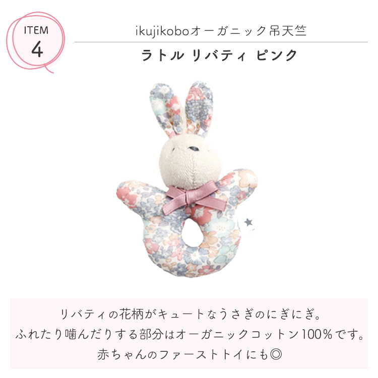 Mi【1点限り・即購入OK】リバティプリント ガウチョ キュロット ⑦ Mi