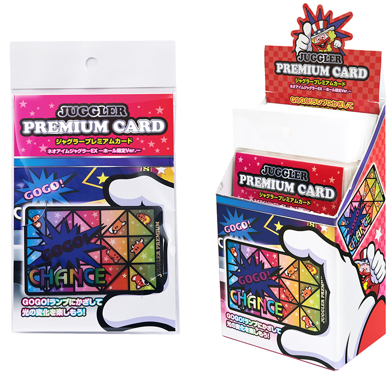 ジャグラープレミアムカード第8弾は『ミスタージャグラー』｜ぱち