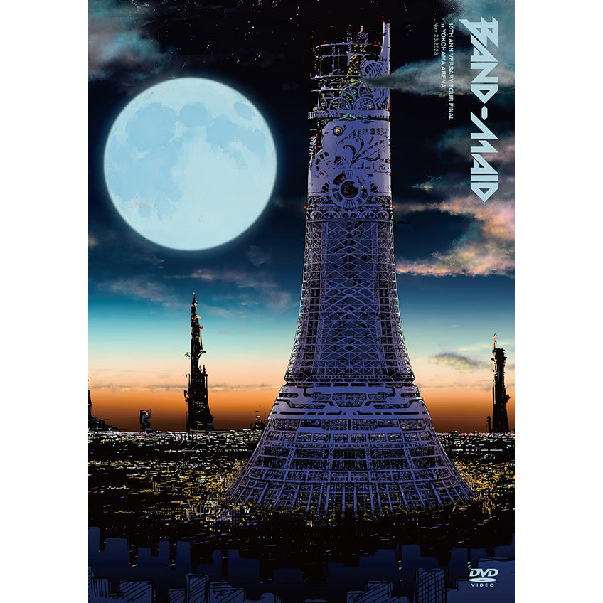 BAND-MAID 10th ANNIVERSARY TOUR ポスター BAND-MAID、結成10周年