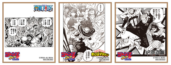 アニメイト ジャンプフェア 2013 51枚セット アニメイト ジャンプ