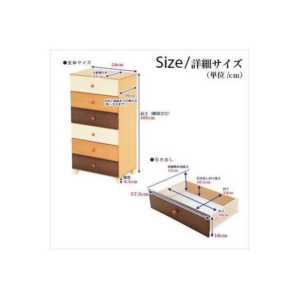 kag-27120 チェスト タンス 洋服タンス 子供 ウォールナット 木製