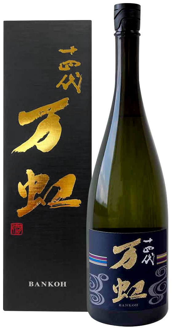 龍泉 日本酒 750ml 空ビン 空箱 蔵出年2023年 龍泉 日本酒 750ml 空