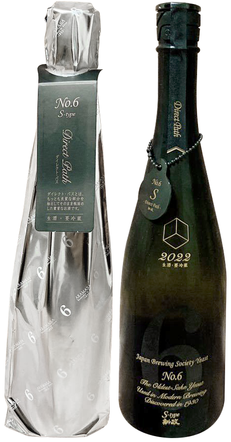 日本酒 新政 No6 s-type ダイレクトパス 新政酒造S type direct path