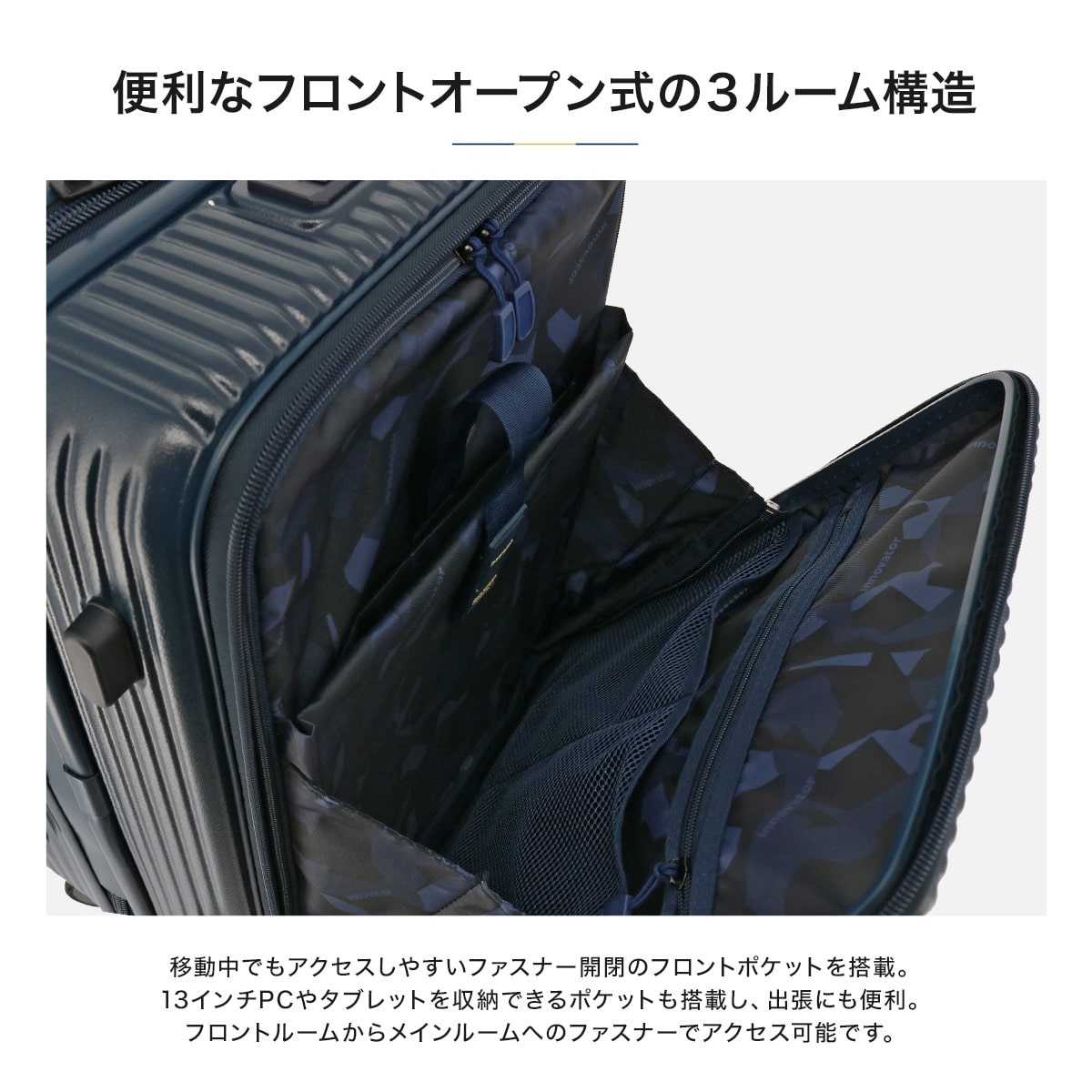 INNOVATOR 【2年保証】 イノベーター スーツケース キャリーケース