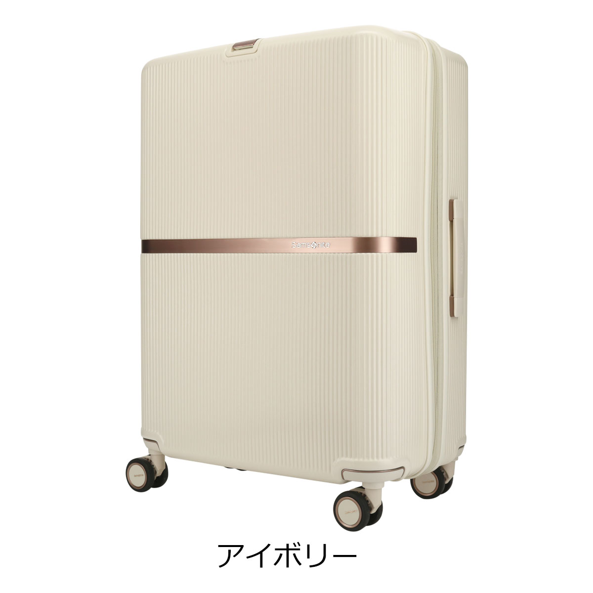 Samsonite サムソナイト スーツケース キャリーバッグ TSAロック