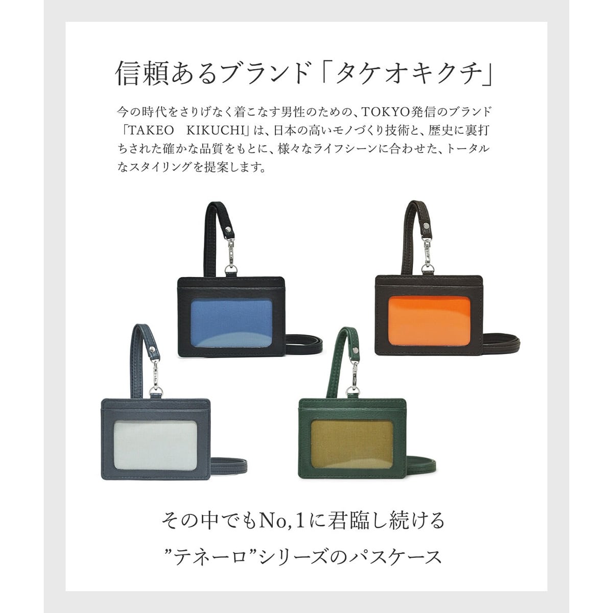 鞄のいたがき【 IDストラップ 】仙台 藤崎 限定ドイツ革 ネーム