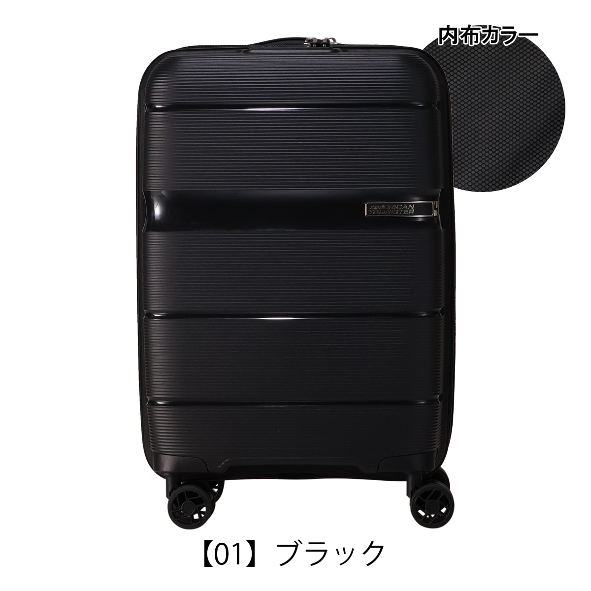 TRANSIT LOUNGE トランジットラウンジ American Tourister アメリカン