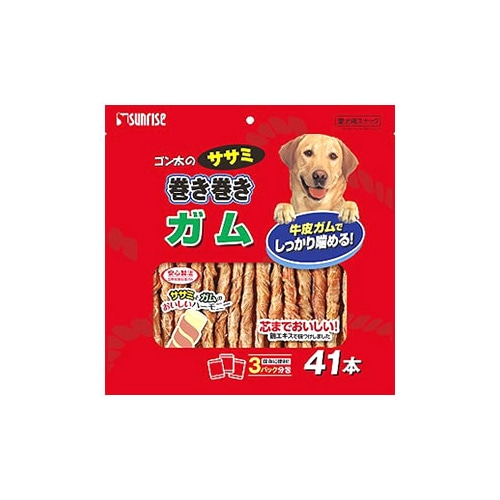 マルカン サンライズ ゴン太のササミ巻き巻き ガム (41本入) 犬用 ガム