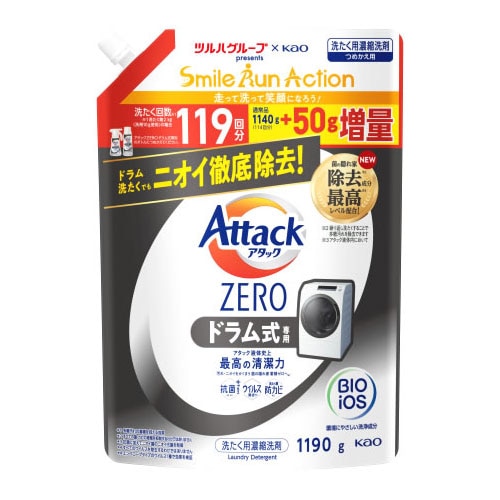 花王 アタックZERO ドラム式専用 つめかえ用 (1190g) 詰め替え用