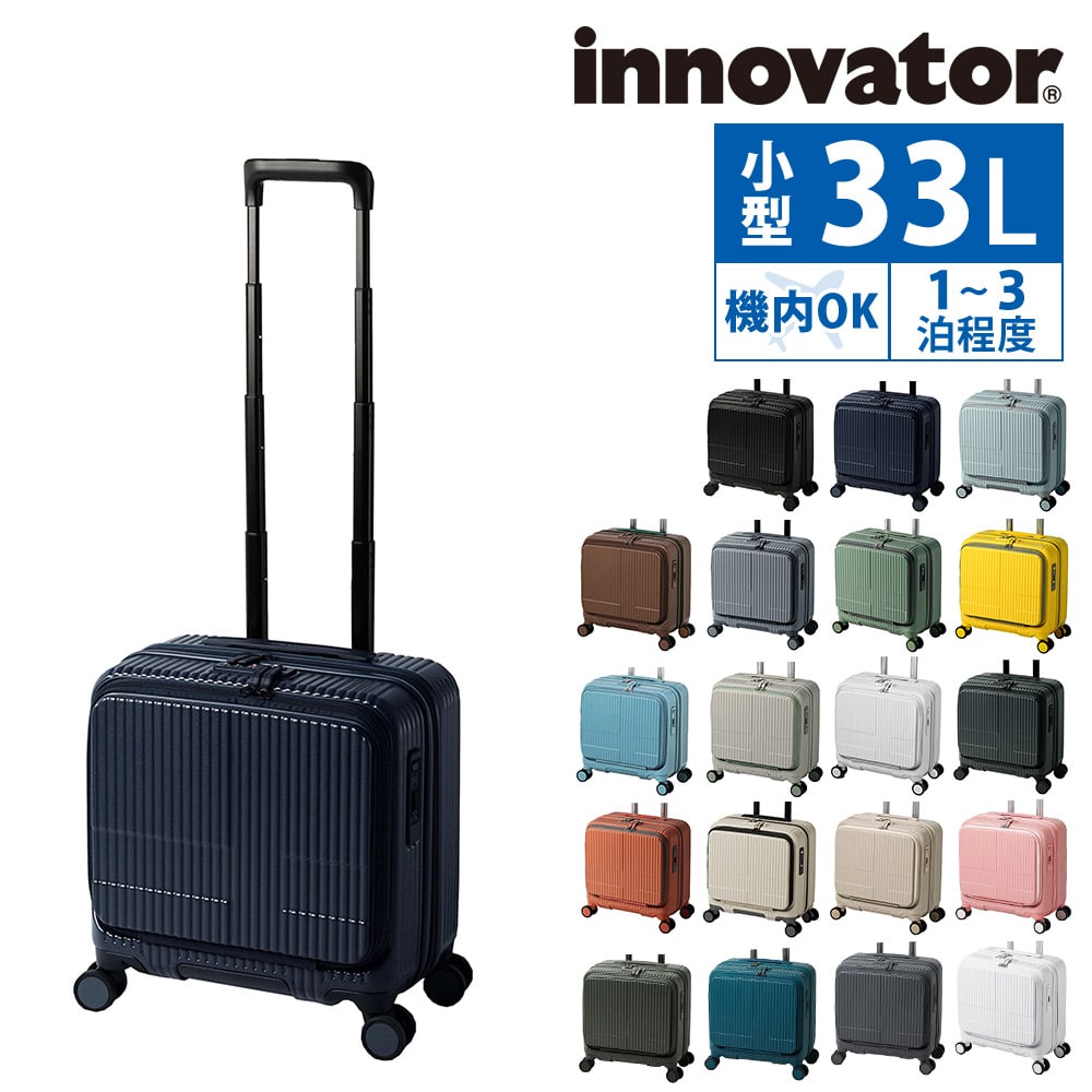 トラベルグッズ/スーツケース・キャリーバッグ｜ANA Mall｜マイルが